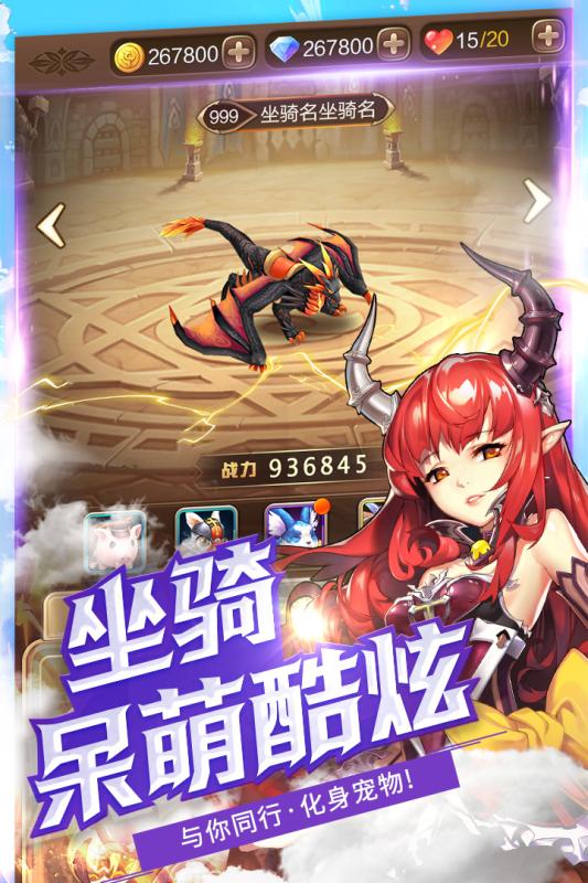 契约战记v1.1.1安卓版下载：最新战斗策略游戏