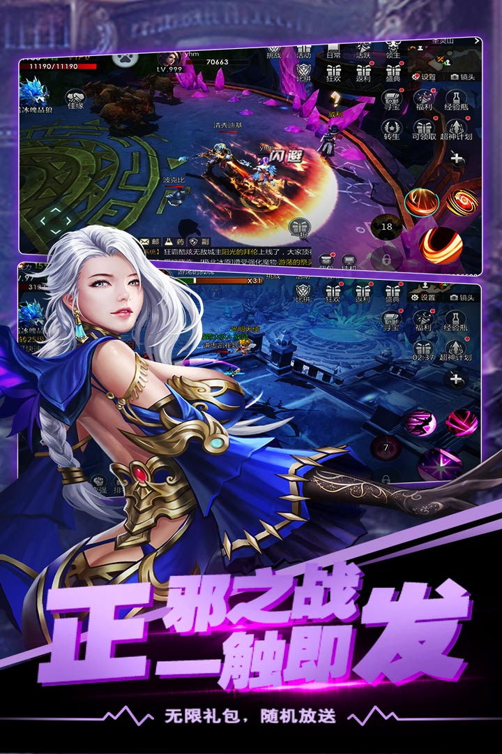 下载萌龙v1.0.21安卓版：最新升级体验！