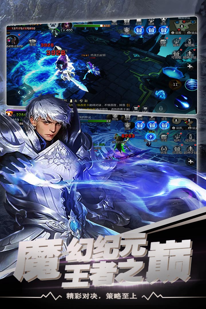 下载萌龙v1.0.21安卓版：最新升级体验！