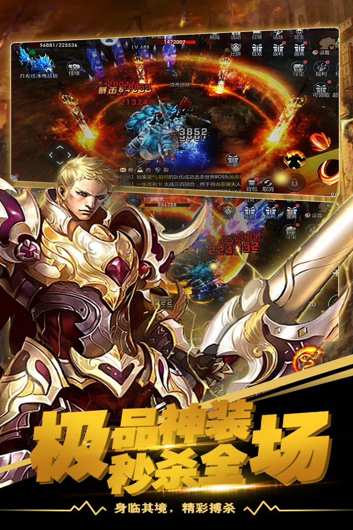 下载萌龙v1.0.21安卓版：最新升级体验！