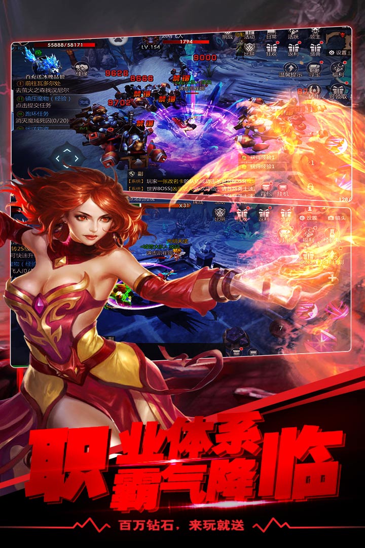 下载萌龙v1.0.21安卓版：最新升级体验！