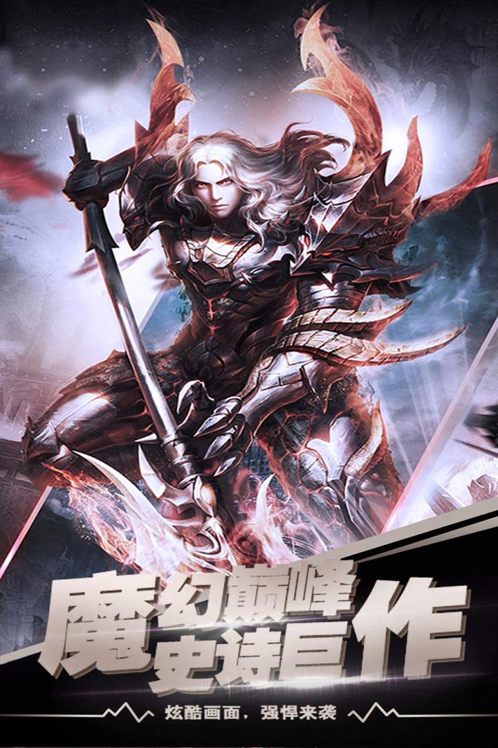 下载萌龙v1.0.21安卓版：最新升级体验！