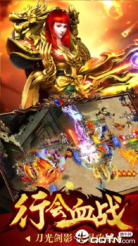 暗黑传奇手游v2.06安卓版下载体验 暗黑传奇手游v2.06安卓版下载体验