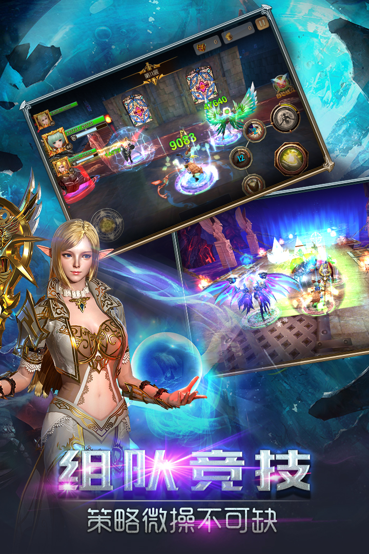 暗黑先锋手游v2.0.0安卓版下载:全新升级体验 暗黑先锋手游v2.0.0安卓版下载:全新升级体验