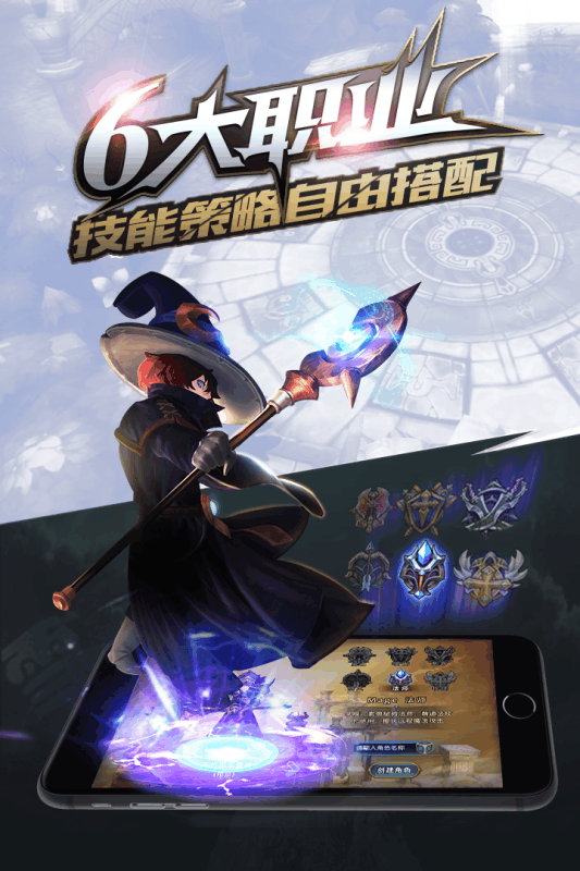 天芒之神手游v1.0.3安卓版下载体验