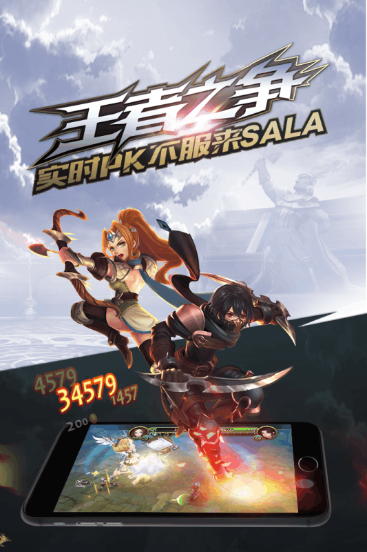 天芒之神手游v1.0.3安卓版下载体验