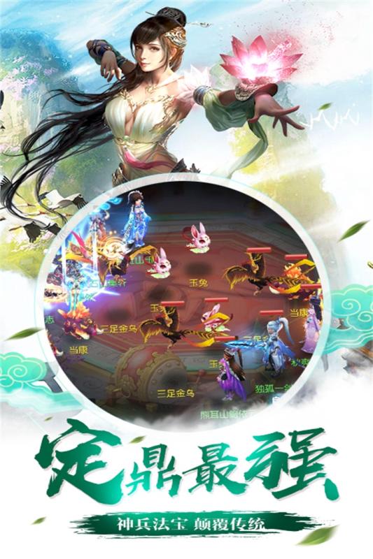 仙坠凡尘v1.0.22安卓版下载:最新游戏体验 仙坠凡尘v1.0.22安卓版下载:最新游戏体验