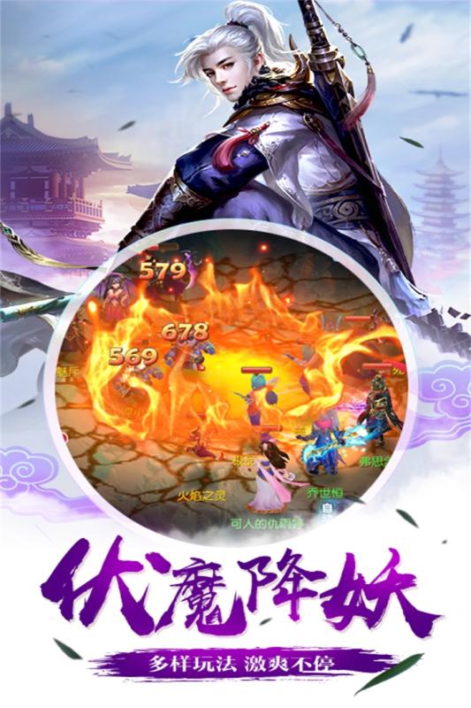 仙坠凡尘v1.0.22安卓版下载:最新游戏体验 仙坠凡尘v1.0.22安卓版下载:最新游戏体验