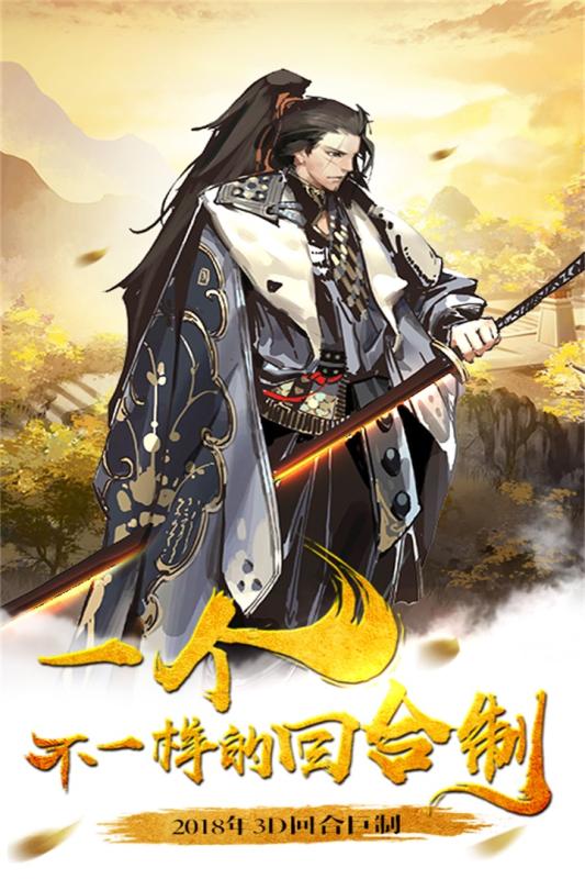 仙坠凡尘v1.0.22安卓版下载:最新游戏体验 仙坠凡尘v1.0.22安卓版下载:最新游戏体验