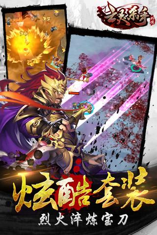 亡灵杀手外传v2.8.0最新版下载体验 亡灵杀手外传v2.8.0最新版下载体验