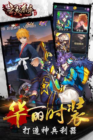 亡灵杀手外传v2.8.0最新版下载体验 亡灵杀手外传v2.8.0最新版下载体验