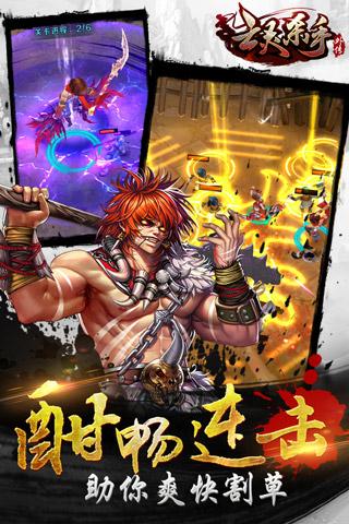 亡灵杀手外传v2.8.0最新版下载体验 亡灵杀手外传v2.8.0最新版下载体验