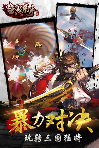 亡灵杀手外传v2.8.0最新版下载体验 亡灵杀手外传v2.8.0最新版下载体验