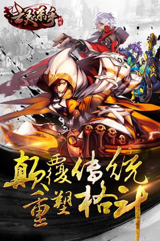 亡灵杀手外传v2.8.0最新版下载体验 亡灵杀手外传v2.8.0最新版下载体验