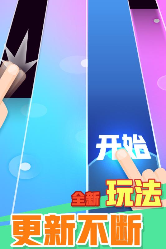 方块消除达人v1.0.3版下载:最新热门游戏体验 方块消除达人v1.0.3版下载:最新热门游戏体验