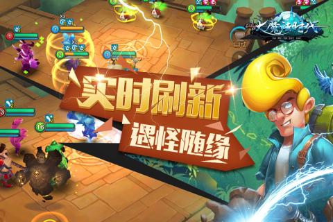 大魔法时代手游v1.0.3安卓版下载体验