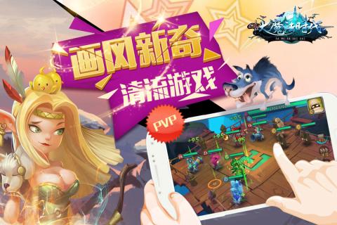 大魔法时代手游v1.0.3安卓版下载体验
