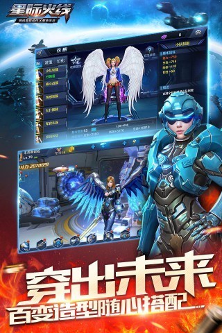 星际火线v1.3.2手游下载：官方安卓版最新更新