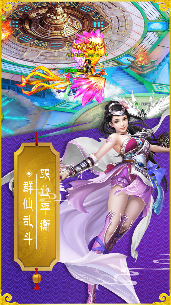 斗魂传手游v1.0.0安卓版下载体验_最新版发布 斗魂传手游v1.0.0安卓版下载体验_最新版发布
