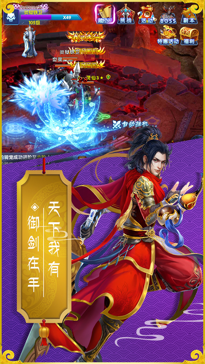 斗魂传手游v1.0.0安卓版下载体验_最新版发布 斗魂传手游v1.0.0安卓版下载体验_最新版发布