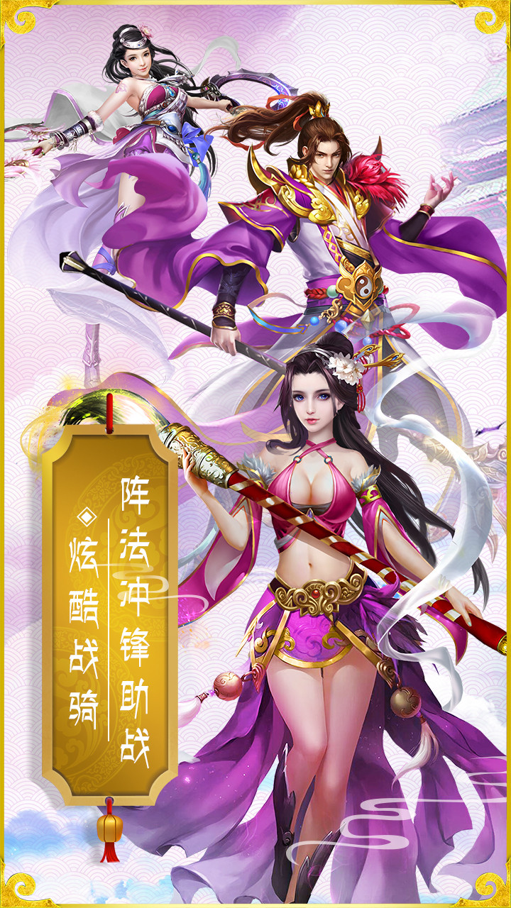 斗魂传手游v1.0.0安卓版下载体验_最新版发布 斗魂传手游v1.0.0安卓版下载体验_最新版发布