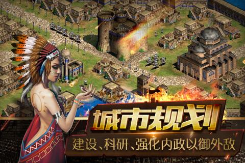帝国王座v1.2手游安卓版下载