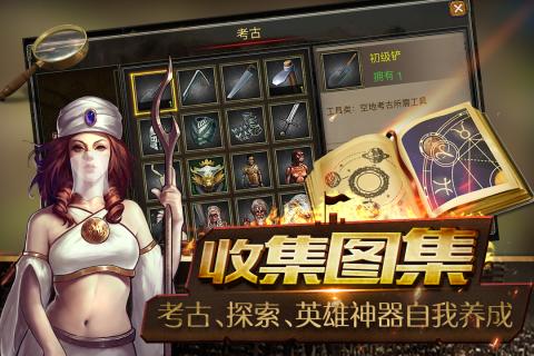 帝国王座v1.2手游安卓版下载