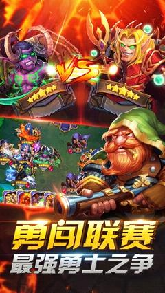 兽人大陆手游v1.0安卓版下载体验！