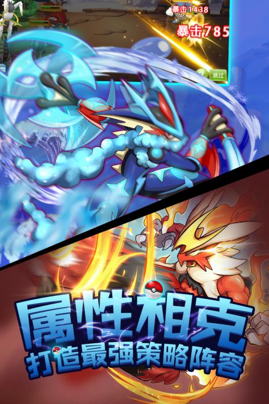 别跑精灵手游v4.0安卓版下载:最新升级体验 别跑精灵手游v4.0安卓版下载:最新升级体验