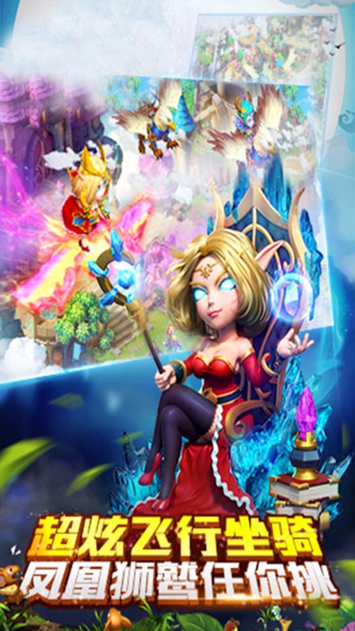 MT梦幻之旅v1.0.1 安卓版下载体验