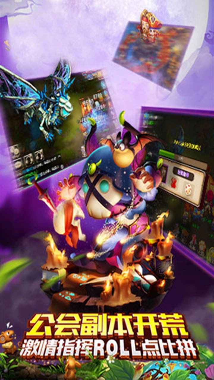 MT梦幻之旅v1.0.1 安卓版下载体验