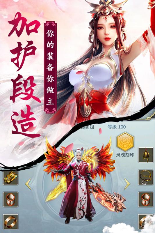 凤凰无双手游v1.2.0安卓版下载体验_最新版 凤凰无双手游v1.2.0安卓版下载体验_最新版