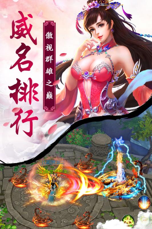 凤凰无双手游v1.2.0安卓版下载体验_最新版 凤凰无双手游v1.2.0安卓版下载体验_最新版