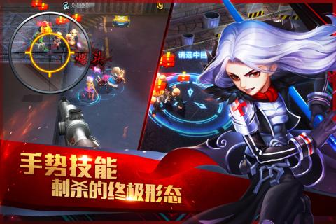 刺客同盟v1.3手游安卓版下载体验