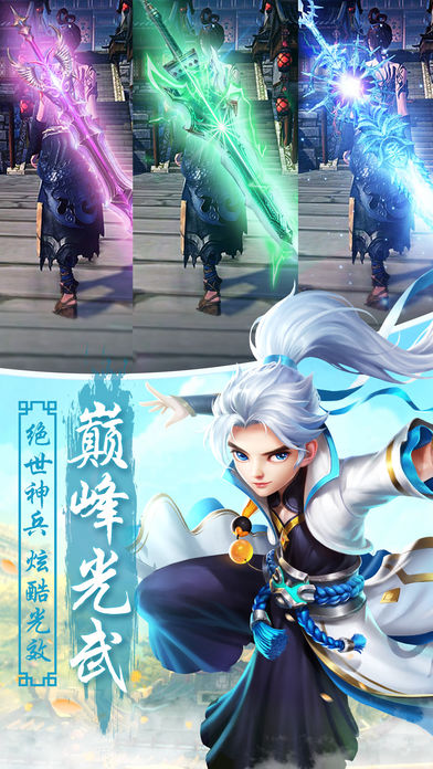 下载凌霄诀手游v1.0.0安卓版,体验经典修仙之旅 下载凌霄诀手游v1.0.0安卓版,体验经典修仙之旅