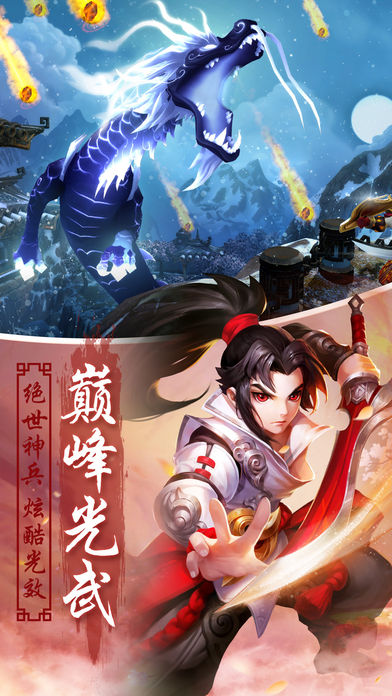 下载凌霄诀手游v1.0.0安卓版,体验经典修仙之旅 下载凌霄诀手游v1.0.0安卓版,体验经典修仙之旅