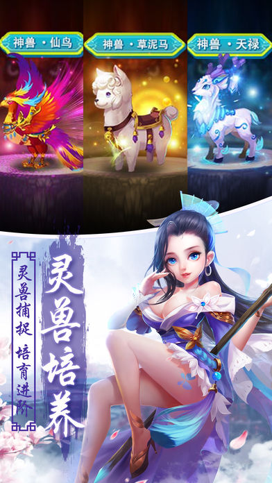 下载凌霄诀手游v1.0.0安卓版,体验经典修仙之旅 下载凌霄诀手游v1.0.0安卓版,体验经典修仙之旅