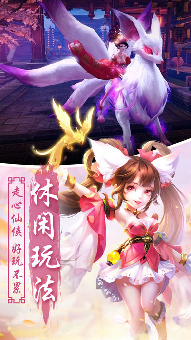 下载凌霄诀手游v1.0.0安卓版,体验经典修仙之旅 下载凌霄诀手游v1.0.0安卓版,体验经典修仙之旅