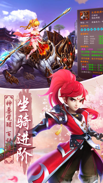下载凌霄诀手游v1.0.0安卓版,体验经典修仙之旅 下载凌霄诀手游v1.0.0安卓版,体验经典修仙之旅