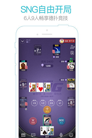 微扑克v1.7.0.295官方下载-最新版免费安装 微扑克v1.7.0.295官方下载-最新版免费安装