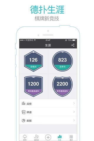 微扑克v1.7.0.295官方下载-最新版免费安装 微扑克v1.7.0.295官方下载-最新版免费安装