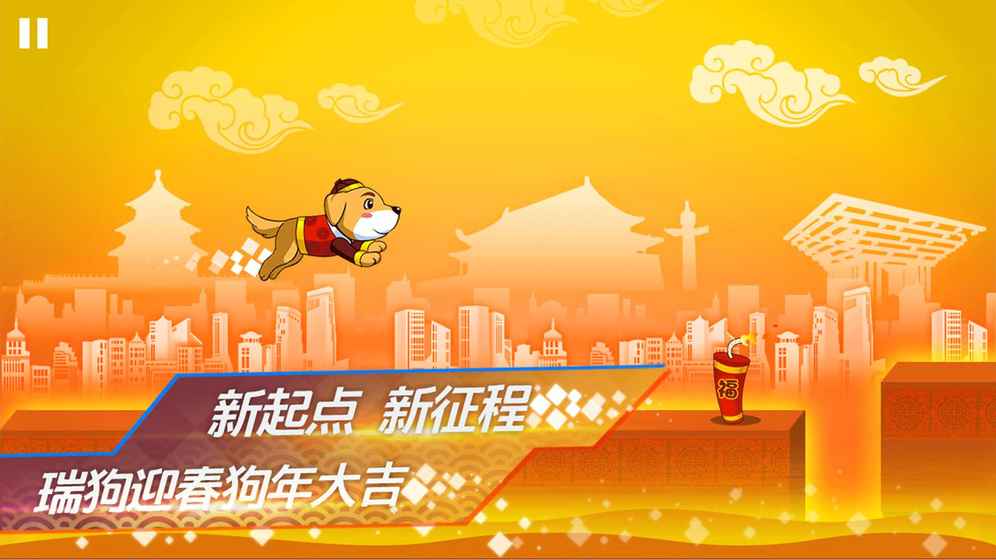 地表最强音v1.0.2手游下载:安卓版独家发布 地表最强音v1.0.2手游下载:安卓版独家发布
