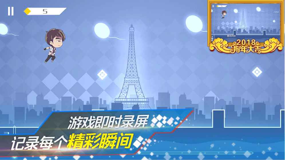 地表最强音v1.0.2手游下载:安卓版独家发布 地表最强音v1.0.2手游下载:安卓版独家发布
