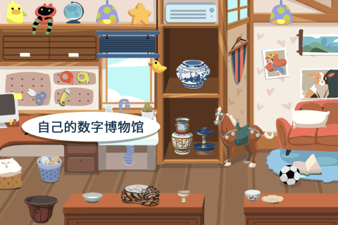尼诺发现之旅瓷器小镇v1.0：安卓版全新体验