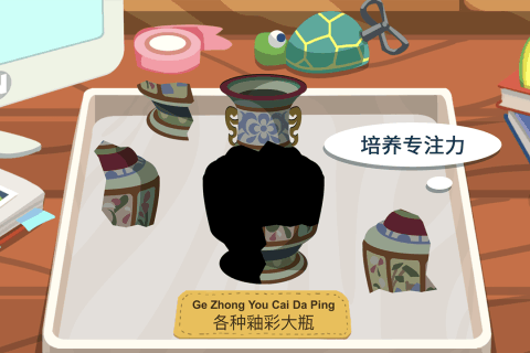尼诺发现之旅瓷器小镇v1.0：安卓版全新体验