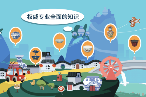 尼诺发现之旅瓷器小镇v1.0：安卓版全新体验