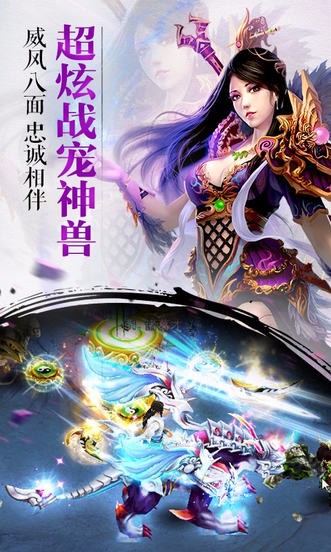 斗将魂手游v1.3.1.0安卓官方版下载 斗将魂手游v1.3.1.0安卓官方版下载