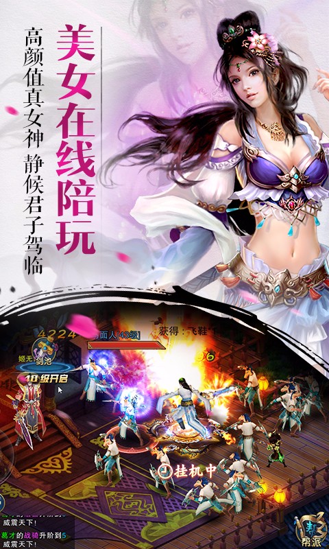 斗将魂手游v1.3.1.0安卓官方版下载 斗将魂手游v1.3.1.0安卓官方版下载