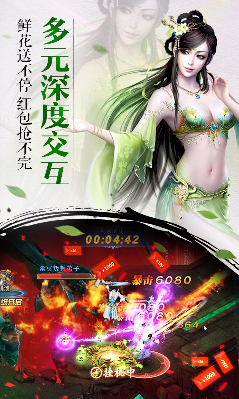 斗将魂手游v1.3.1.0安卓官方版下载 斗将魂手游v1.3.1.0安卓官方版下载