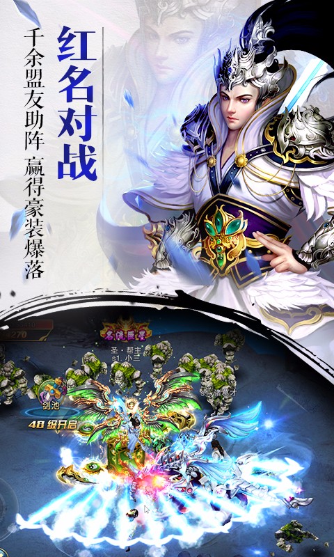 斗将魂手游v1.3.1.0安卓官方版下载 斗将魂手游v1.3.1.0安卓官方版下载